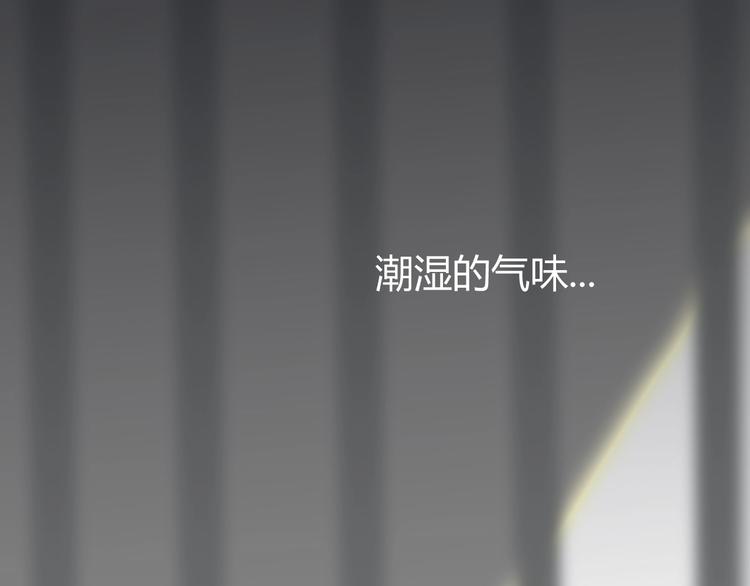 第1话  被诅咒的少女285