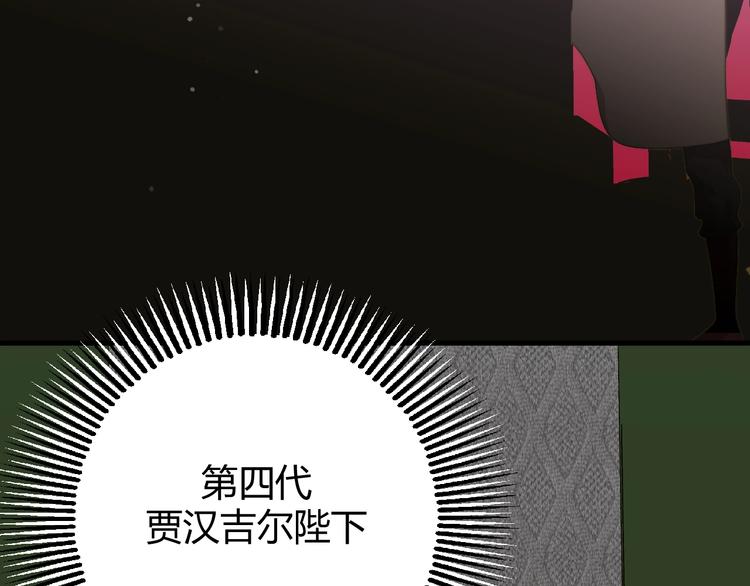 第5话  帝国的明珠17