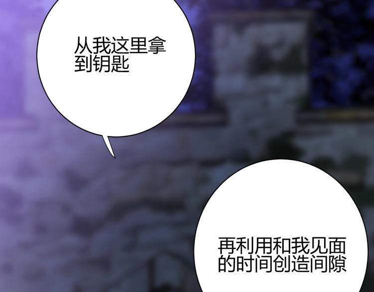 第27话  在意21