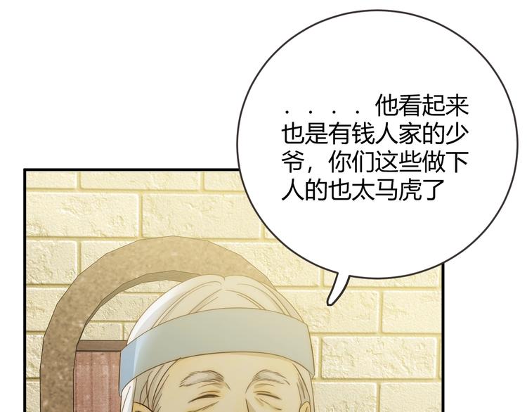 第15话  侍寝20