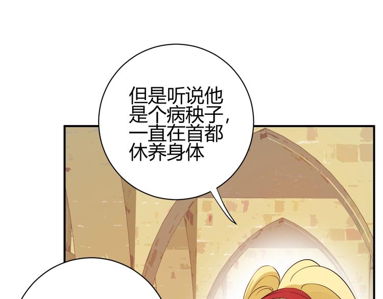 第24话  选择70
