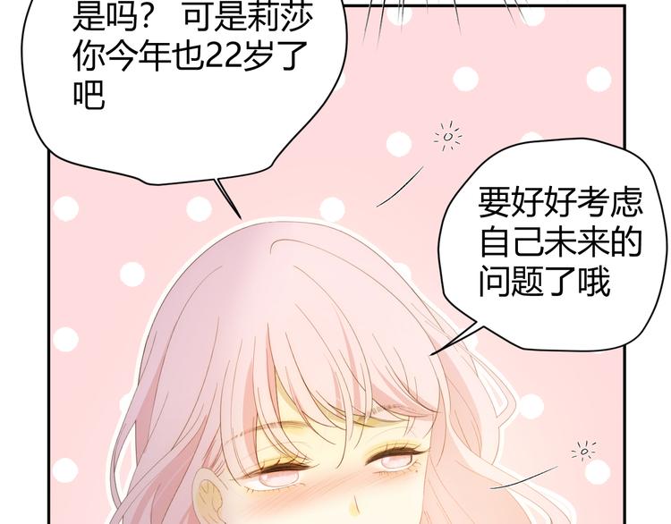 番外 现代篇2（上）36