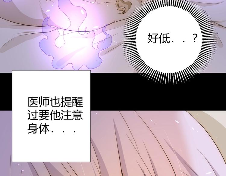 第18话  染色69