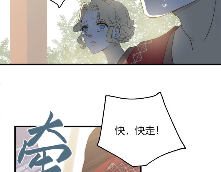 第2话  毒酒89