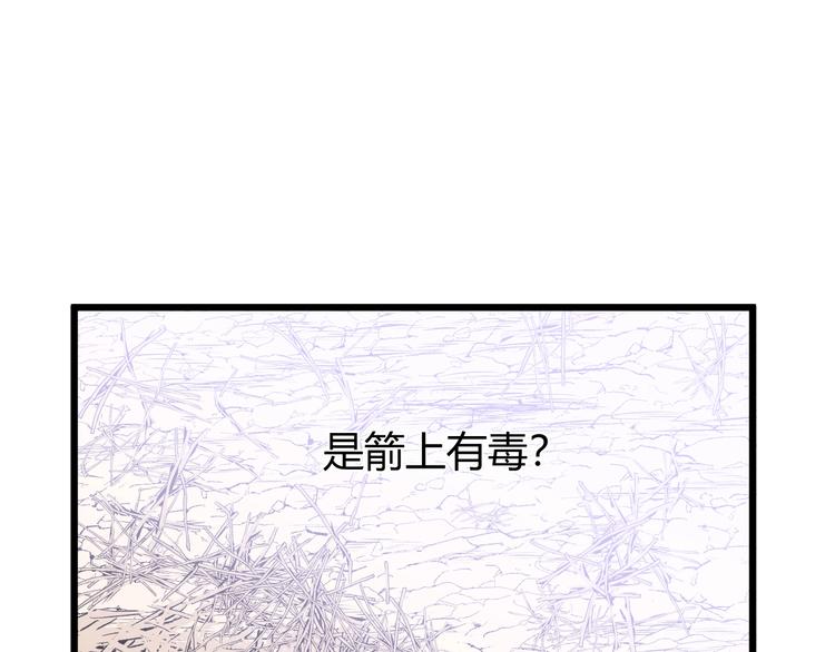 第49话 标记期（上）148