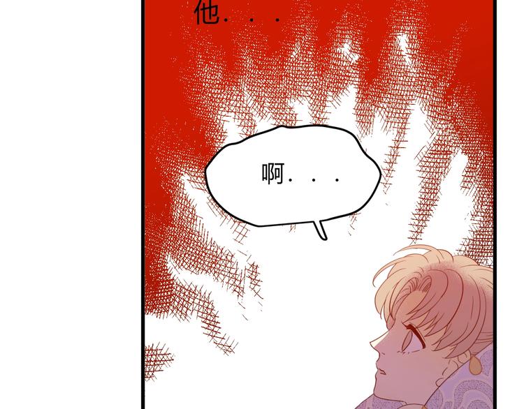 第5话  帝国的明珠224