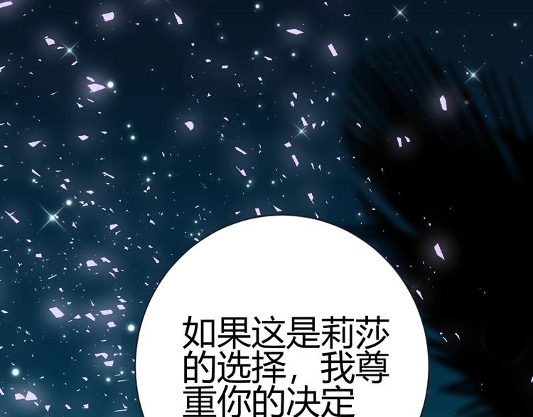第25话（下）  泰莉莎的决心125