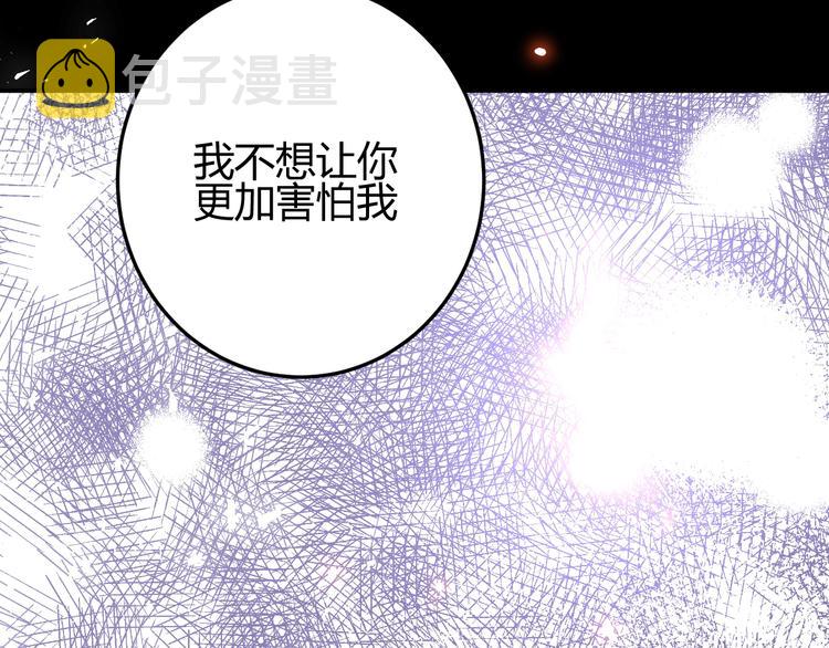 第29话  爱121