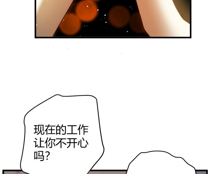 番外 现代篇2（下）27