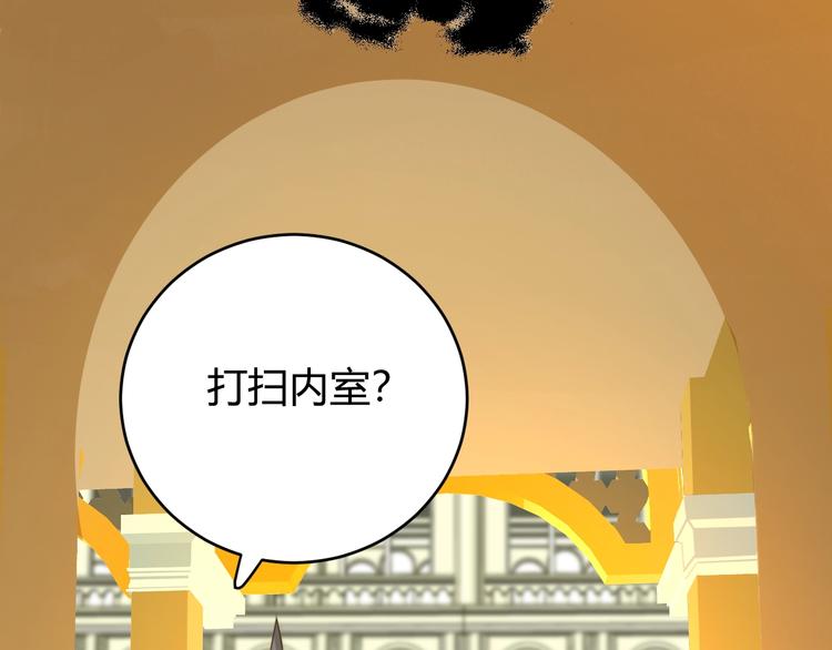 第5话  帝国的明珠11