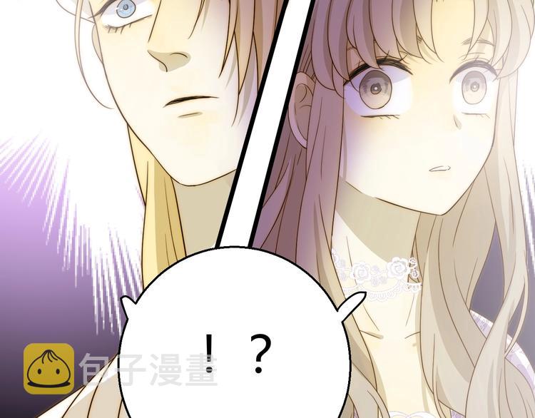 第7话  泰莉莎的回答92