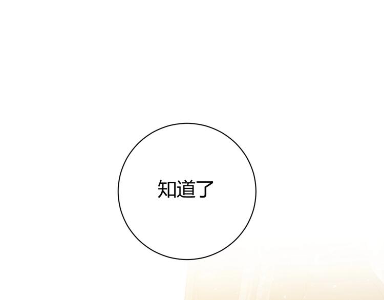 第17话  约定94