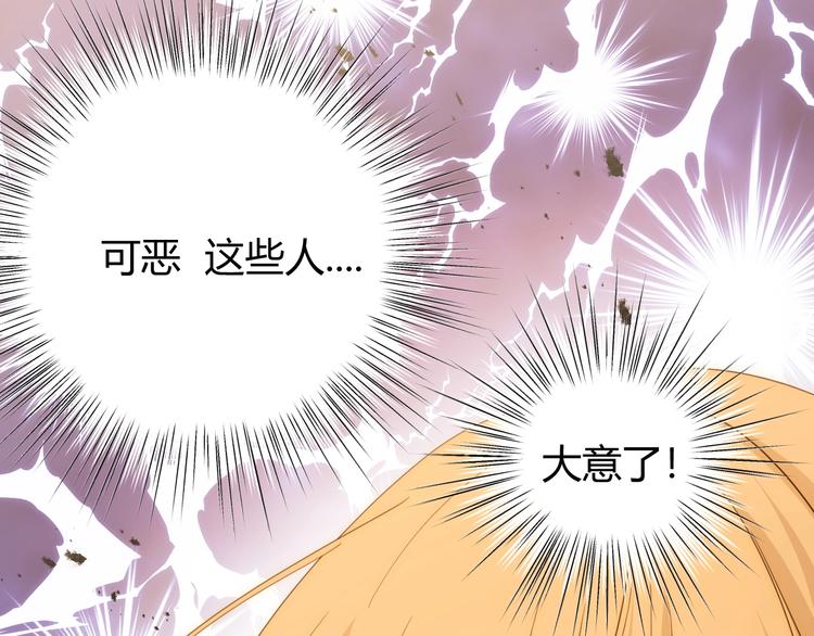 第44话  撤退（下）12