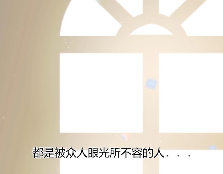 第5话  帝国的明珠45