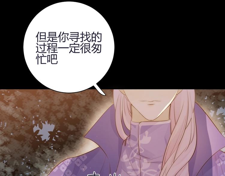 第28话  羁绊164