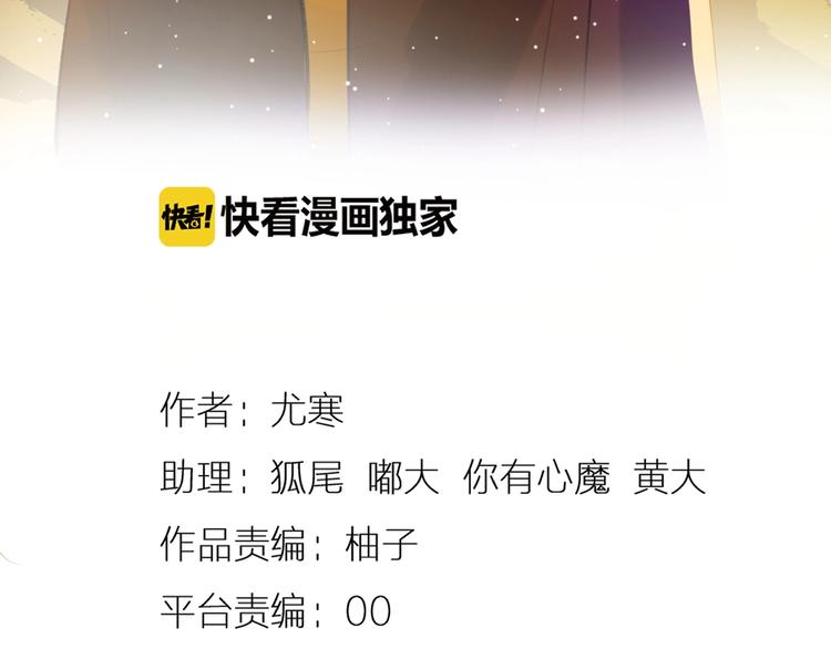 第25话  泰莉莎的决心（上）7