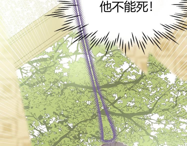 第2话  毒酒173