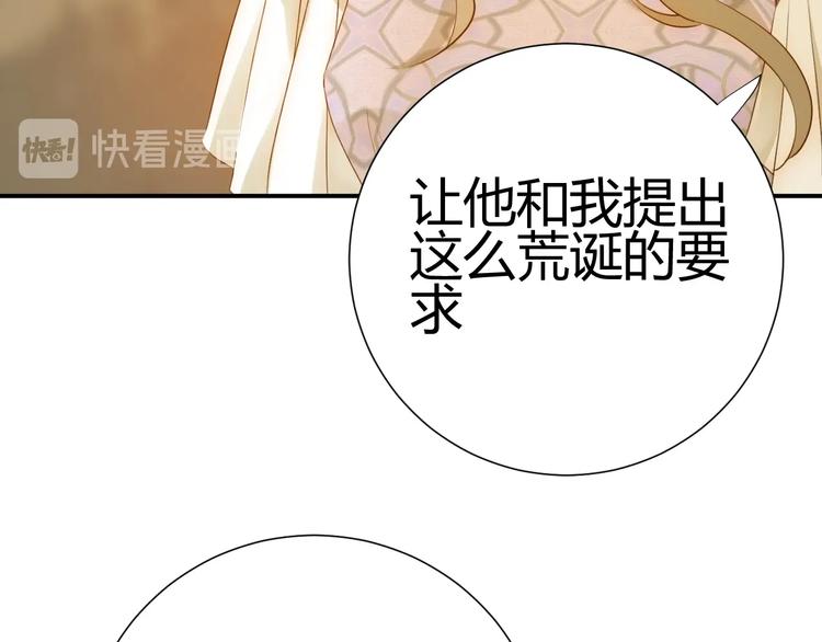 第25话  泰莉莎的决心（上）114