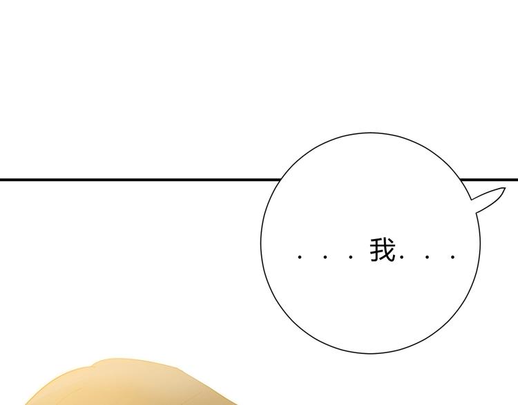 第15话  侍寝46