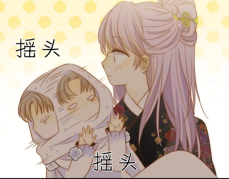 第22话  求婚103