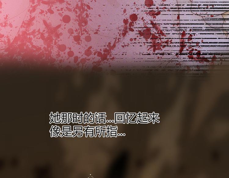 第49话 标记期（上）66