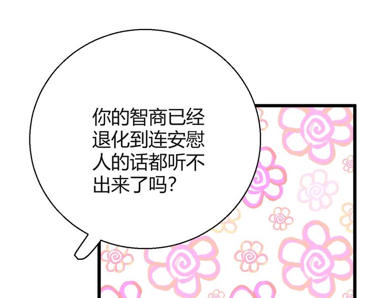 第8话  射箭比赛207