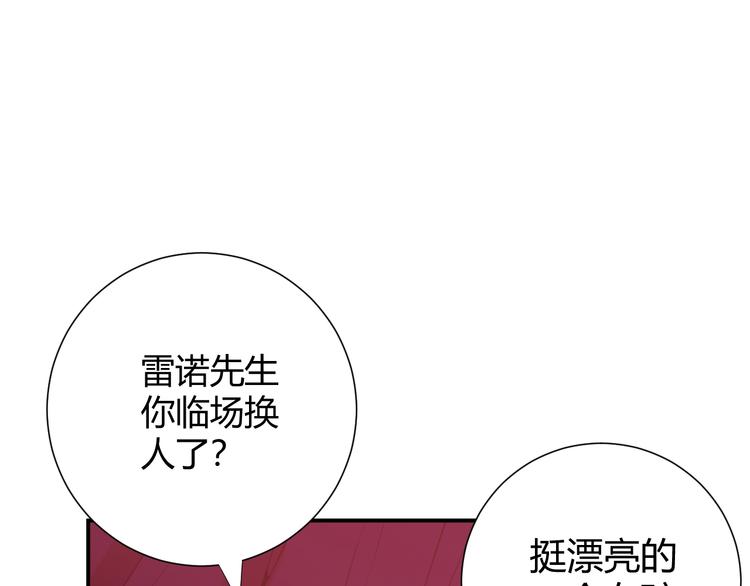 第13话  绝世舞姬9