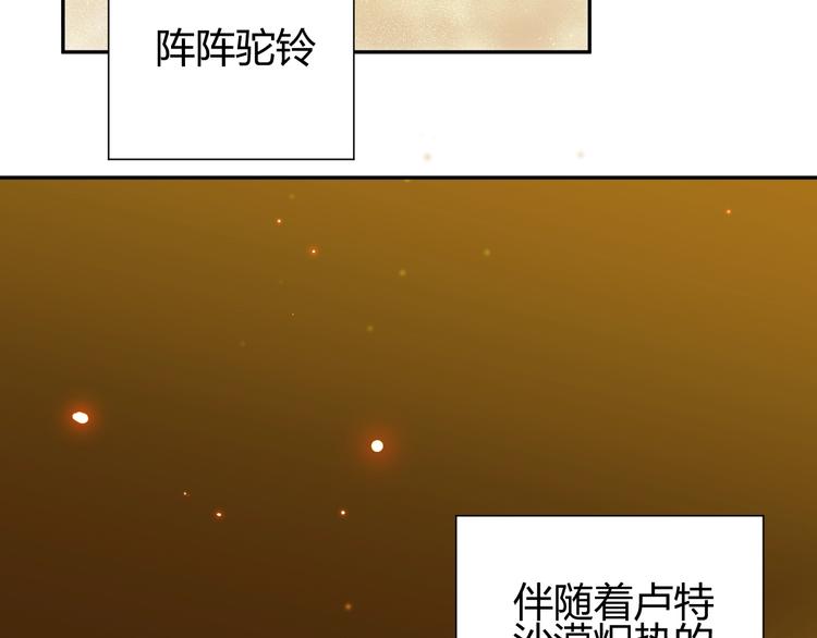 第26话  美丽的毒物10