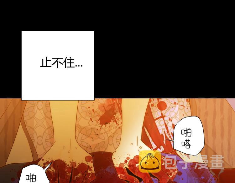 第38话  蜕化（下）29