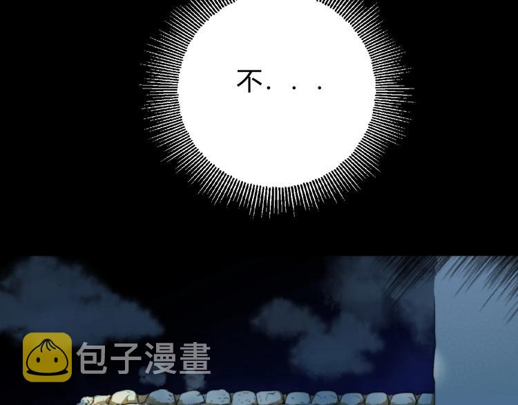 第1话  被诅咒的少女24