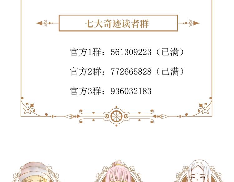 第35话  奥朗则布的过去248