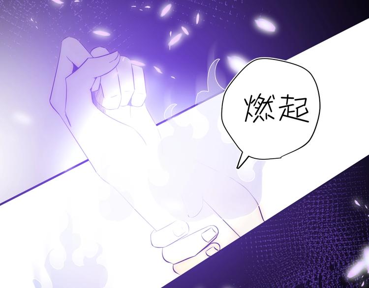 第16话  磷火77