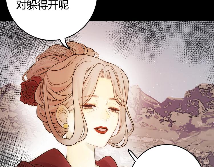 第34话  埋伏（下）48
