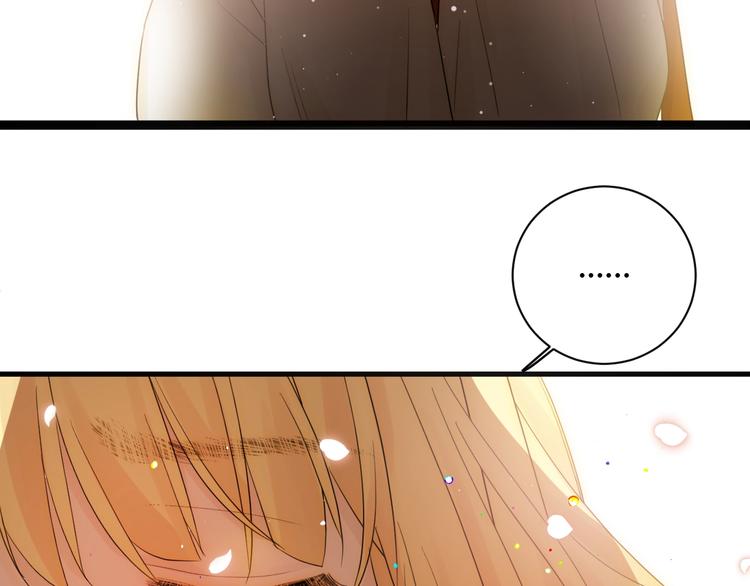 第35话  奥朗则布的过去117