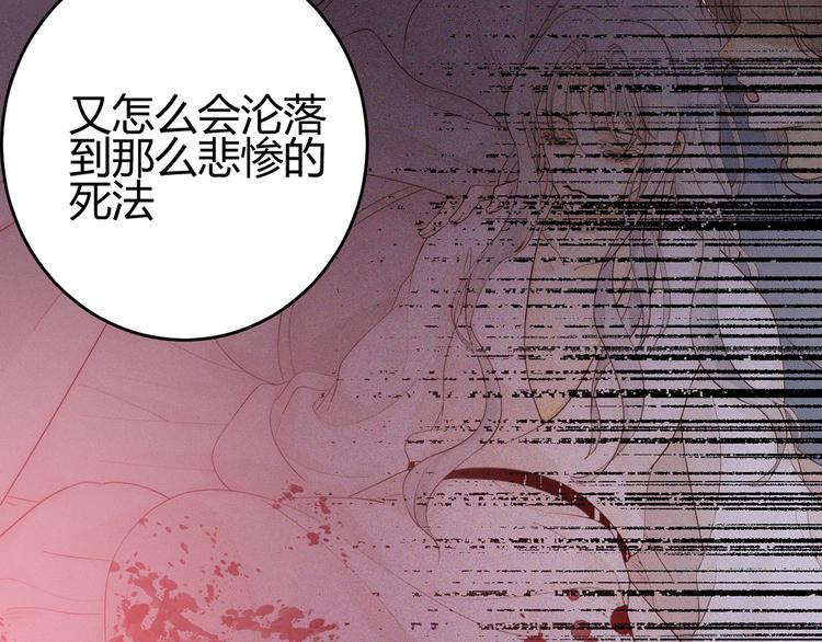 第49话 标记期（上）65