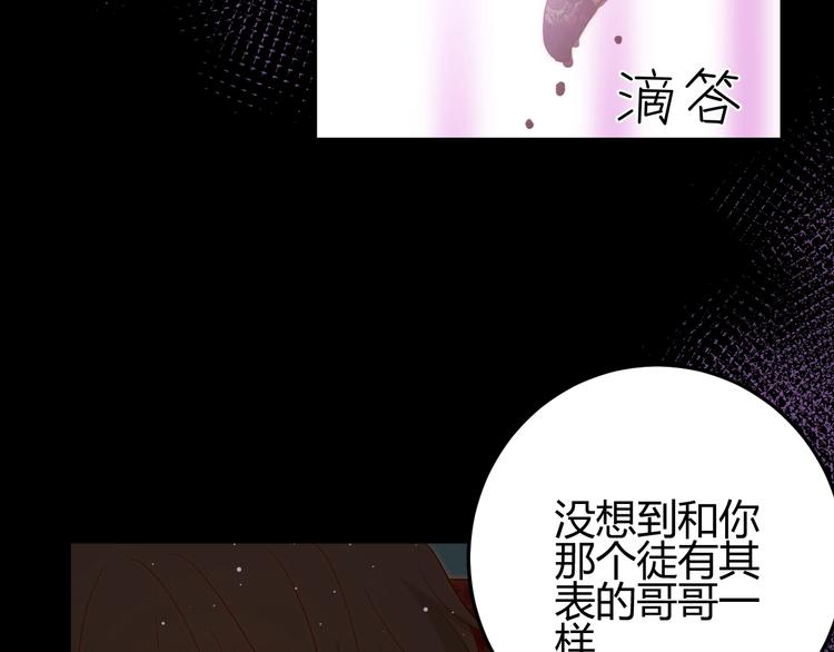 第35话  奥朗则布的过去6