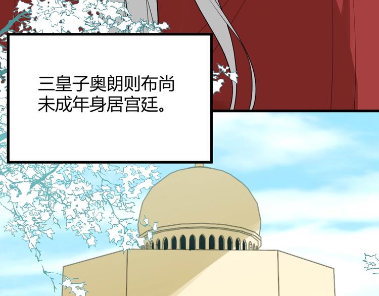 第3话  替代品14