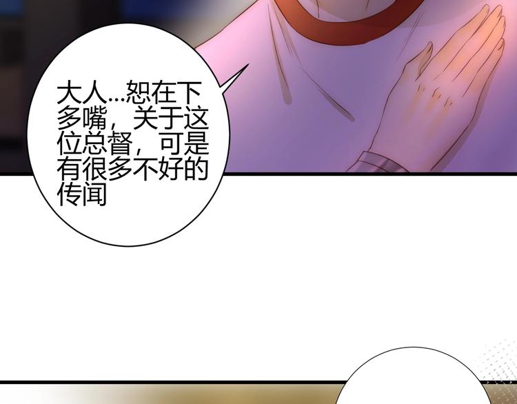 第23话  中意151