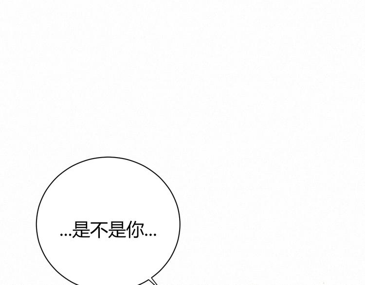 第54话 愤怒58