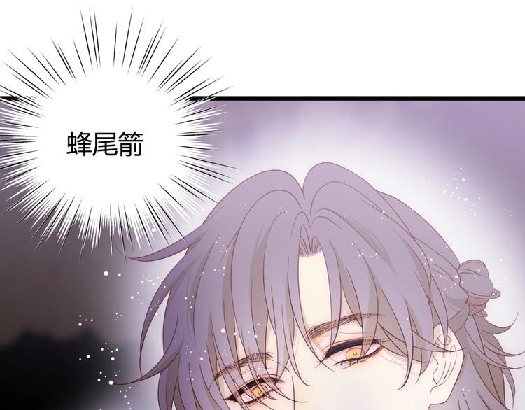 第49话 标记期（上）120