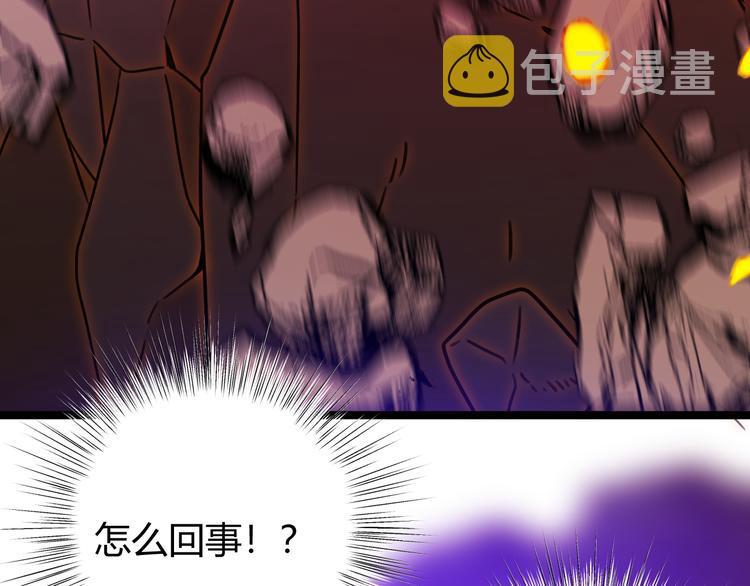 第55话 转机亦或是新的危机257