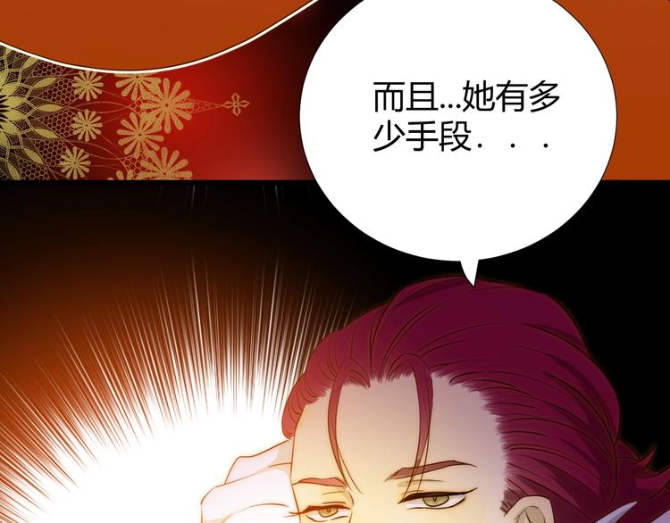 第11话  我的女人202
