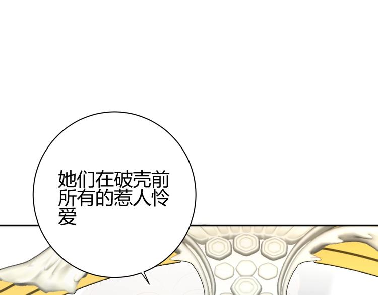 第26话  美丽的毒物129