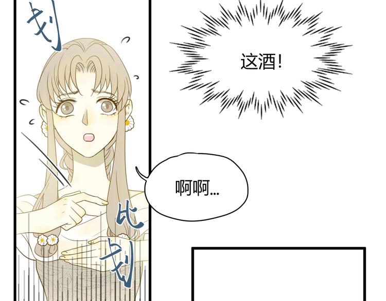 第2话  毒酒186