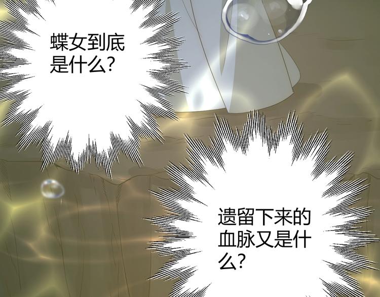 第17话  约定21
