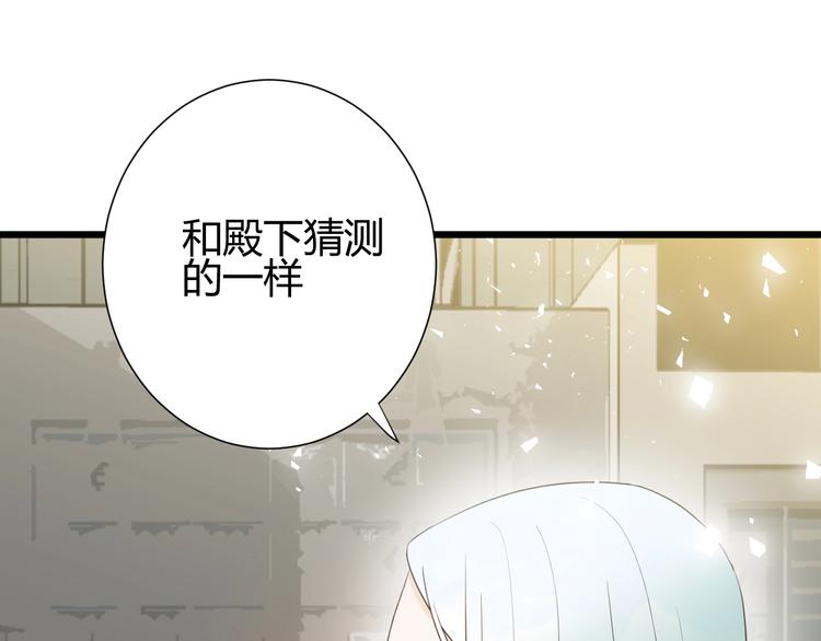 第23话  中意135