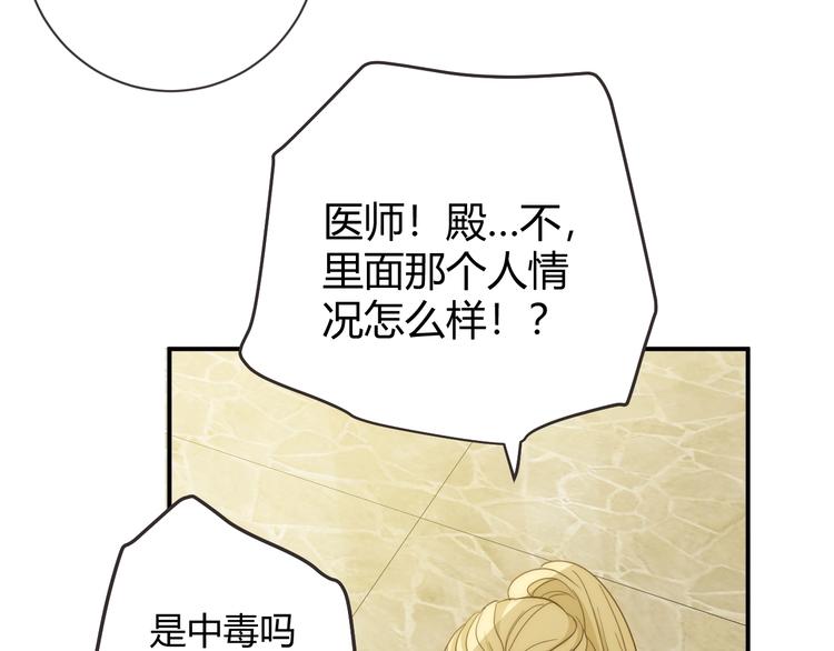 第15话  侍寝18