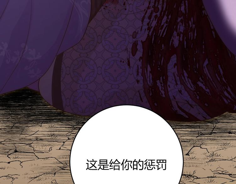 第37话  蜕化（上）70