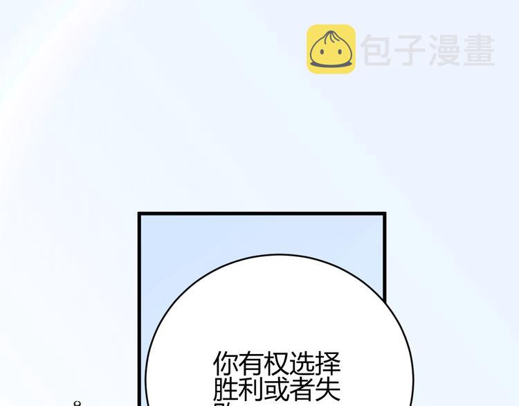 第10话  蝶女16