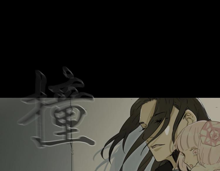 第1话  被诅咒的少女75
